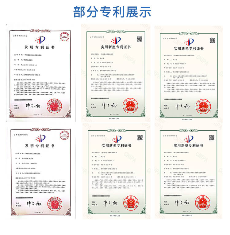 催化燃烧+活性炭吸附+喷淋塔(图7)