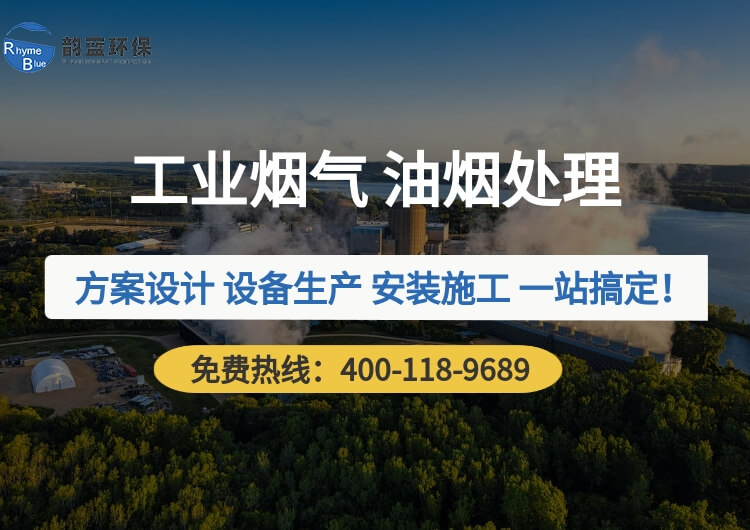 含油废气处理后的排放标准(图1)